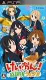 K-ON! Houkago Live!! (PlayStation Portable)